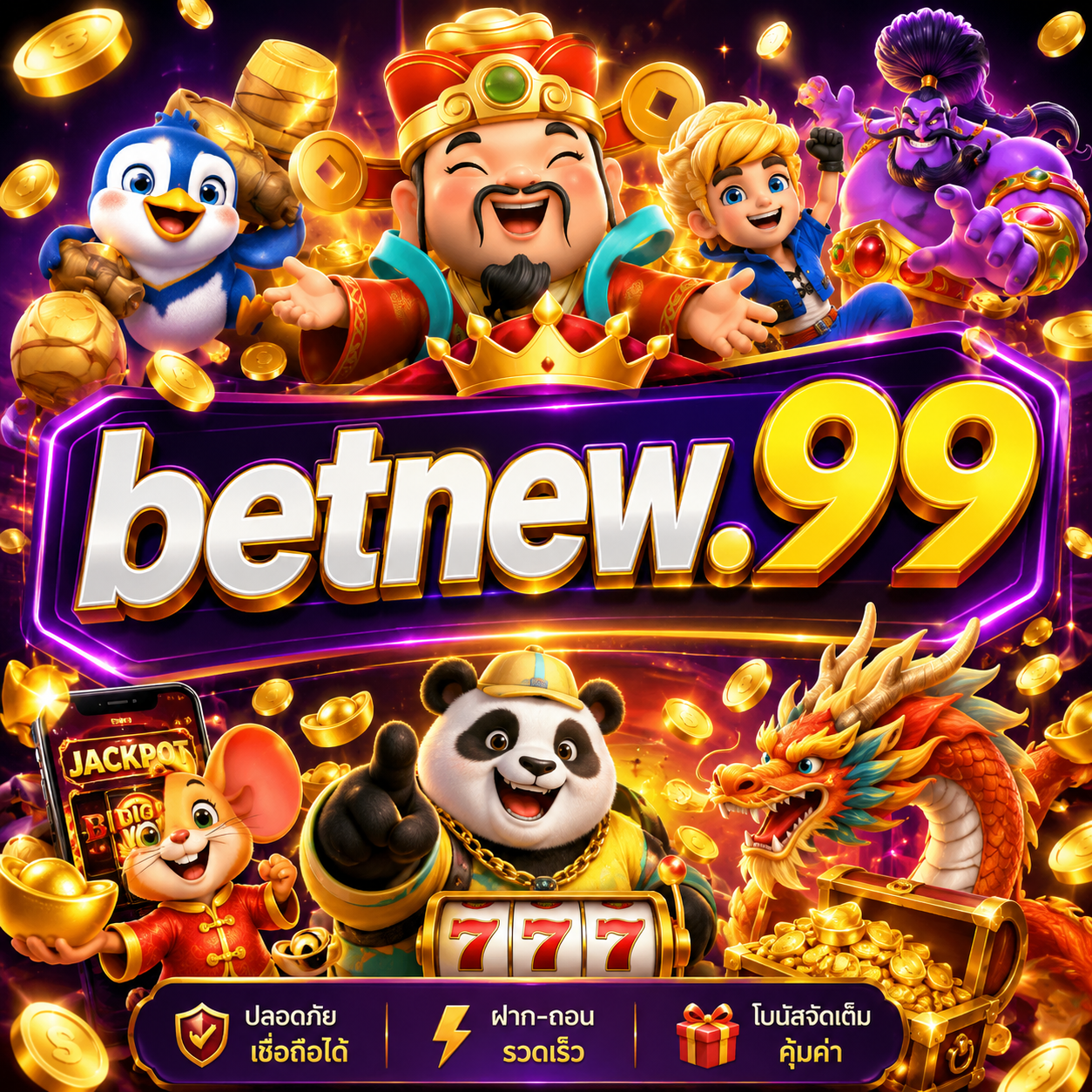 betnew.99