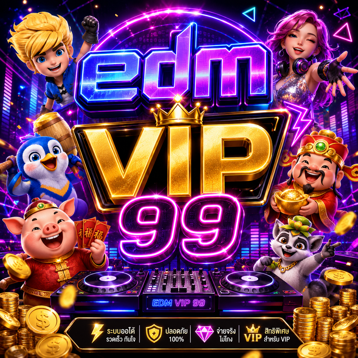 edm vip 99