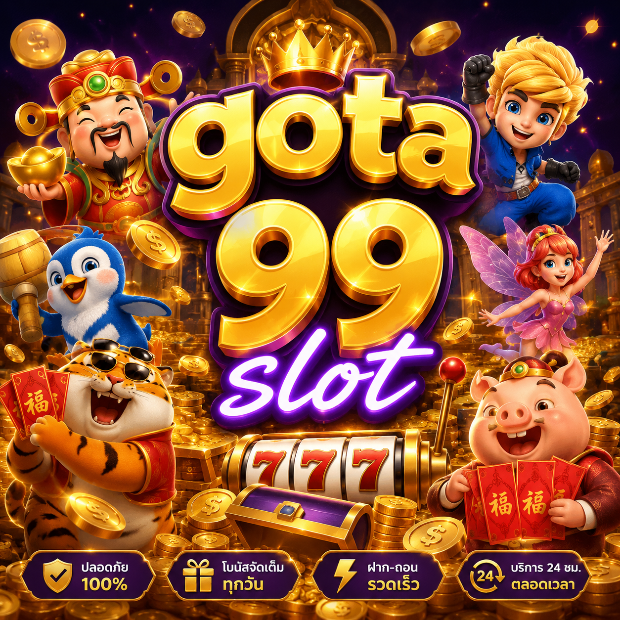 gota 99 slot