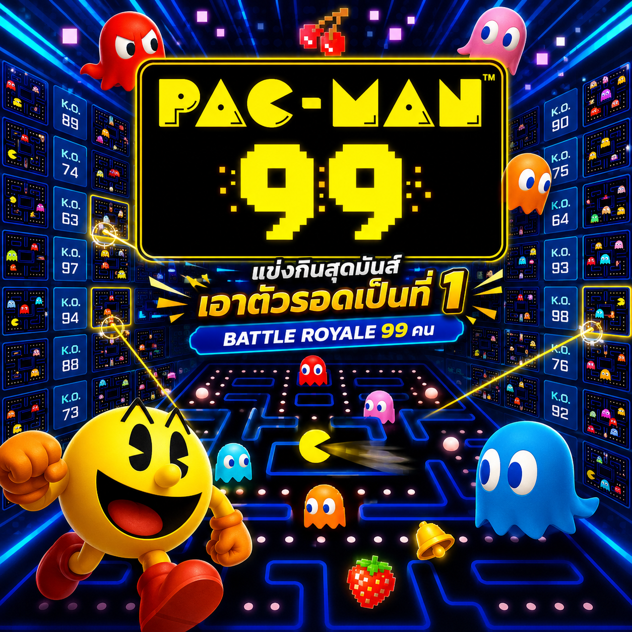 pac-man 99