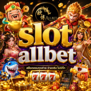 slot allbet